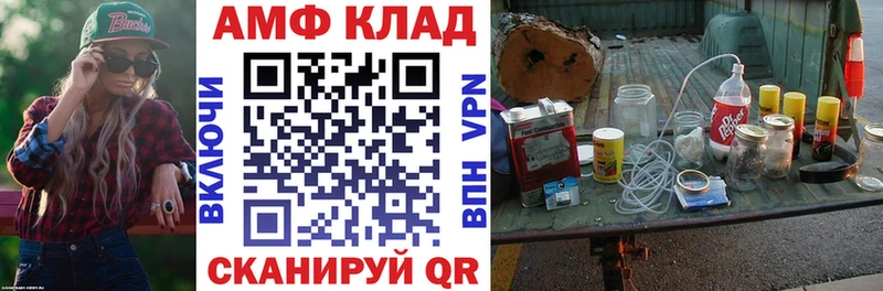 даркнет наркотические препараты  Эртиль  АМФЕТАМИН 98%  MEGA ONION 