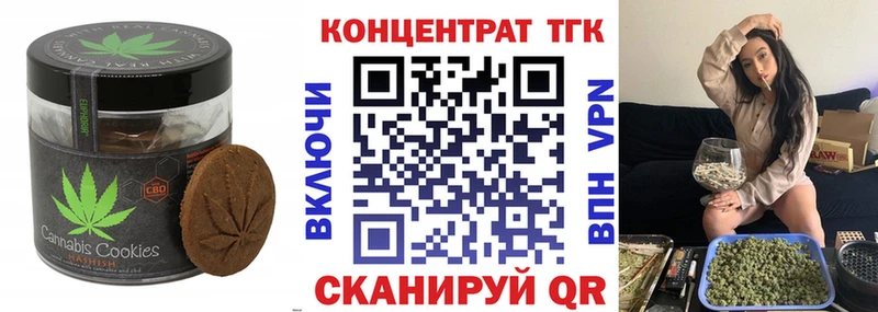 blacksprut ссылки  Эртиль  Еда ТГК марихуана 