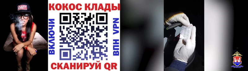 КОКАИН Columbia  Эртиль 