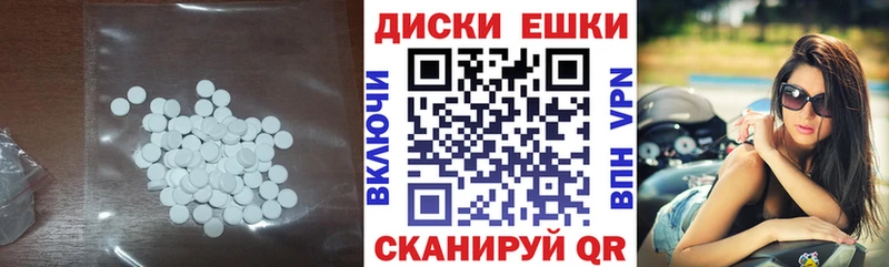 Экстази диски  дарнет шоп  Эртиль 