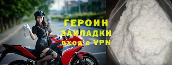 ALPHA-PVP Навашино