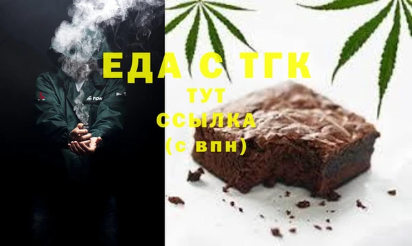тгк Абдулино