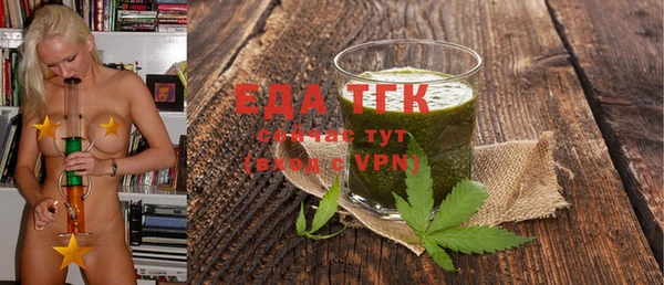 тгк Абдулино