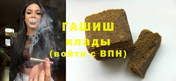 меф VHQ Абинск