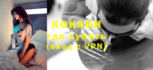 меф VHQ Абинск