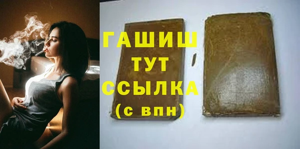 меф VHQ Абинск