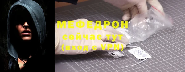 меф VHQ Абинск