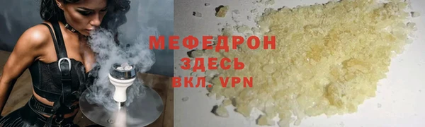 тгк Абдулино