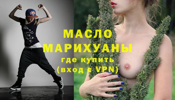 ALPHA-PVP Навашино
