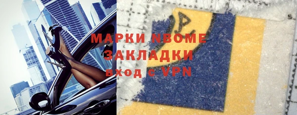COCAINE Алексин