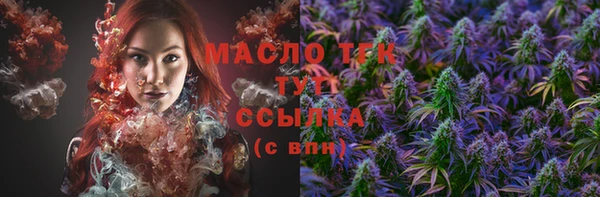 меф VHQ Абинск