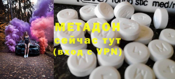 меф VHQ Абинск