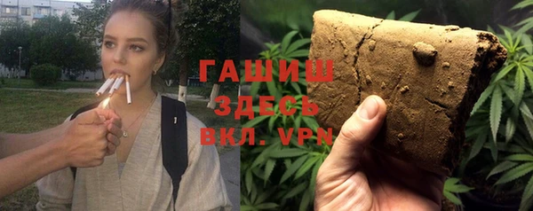 ALPHA-PVP Навашино