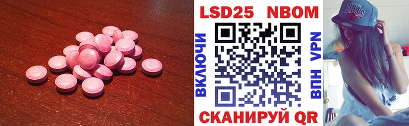 kraken сайт  закладка  Эртиль  Лсд 25 экстази кислота 