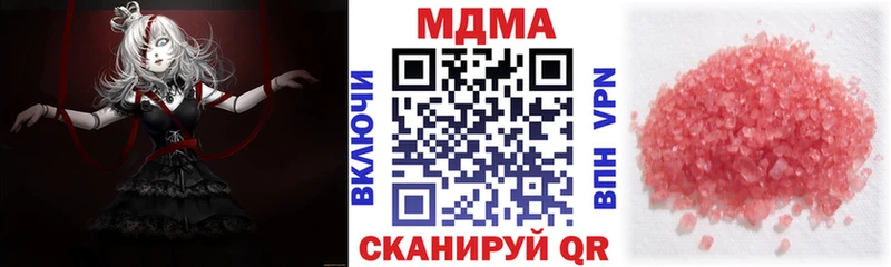 МДМА кристаллы  Эртиль 