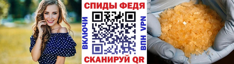 как найти наркотики Эртиль Метамфетамин винт