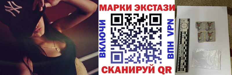 наркошоп  Эртиль  Наркотические марки 1,5мг 